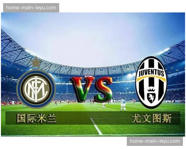 替补球员贡献度榜单发布,国际米兰与尤文图斯“后手”效率领先