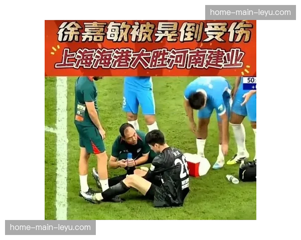 【2026年4月中超联赛·赛后·速报速报：河南队绝平球被VAR判定越位，进攻发起于肋部区域