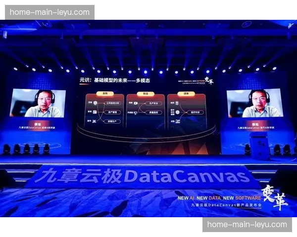 工业AI供应商IFS成为本赛季球衣主赞助商